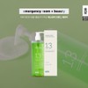 Erti 13 Toner Purifying for Skin Balancing 480ml / 에르띠