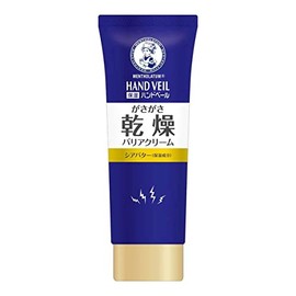 Mentholatum Hand Veil, Thick, Firm Cream, 2.5 oz (70 g)