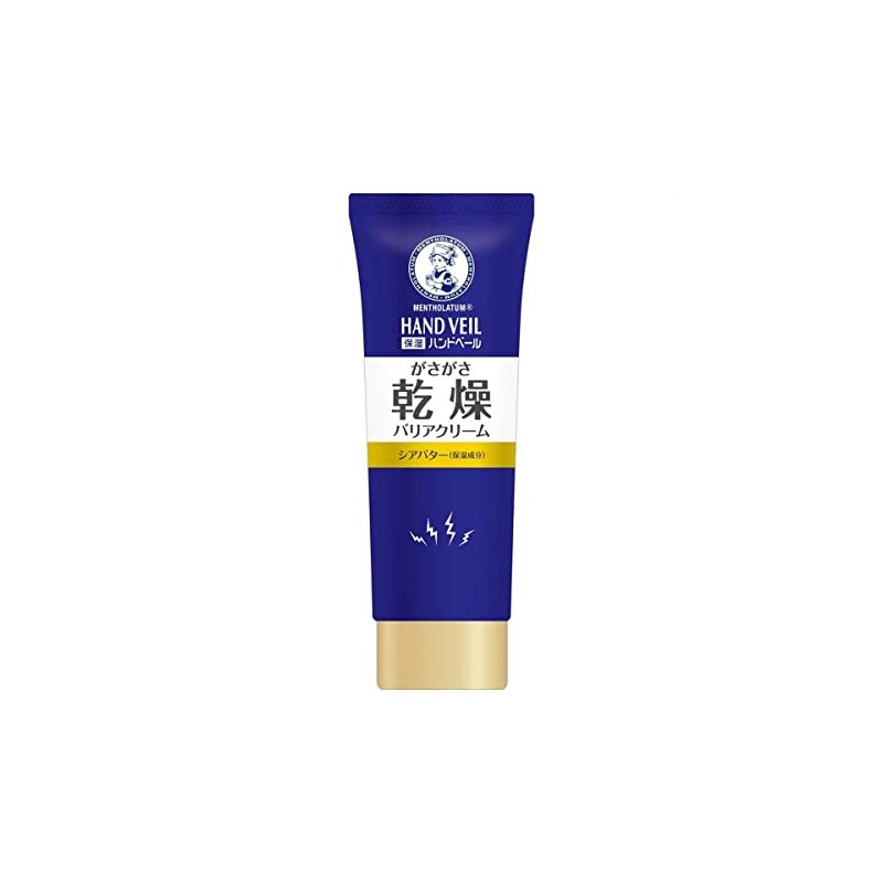 Mentholatum Hand Veil, Thick, Firm Cream, 2.5 oz (70 g)