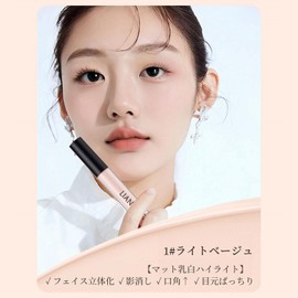 LiangNiShi [3 in 1 Multi-Function] 24 Hour Closure, Waterproof, Contouring Liquid, 3 Colors (Highlights, Shadows, Cheek), Natural Makeup, Pore Cover, Small Face Effect, 0.1 fl oz (3 ml) (#01