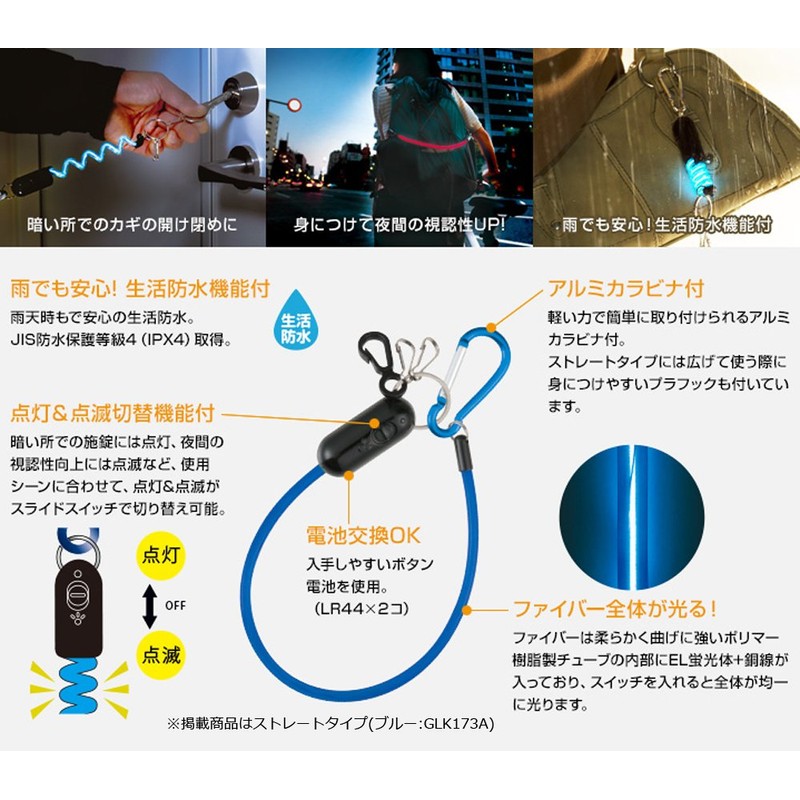 reimei藤井 Neo Rope faiba-ki-raito Coil Type , transparent