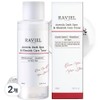 RAVIEL Acerola blemish and blemish care toner, 2 packs, 150ml / RAVIEL 아세로라 잡티 앤 기미 케어 토너, 2개, 150ml