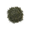 Supreme Japanese Sencha Green Tea | 200g Loose Leaf |