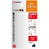Takagi Comfort Ear Plugs with Reel