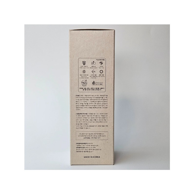 Demap Hero My First Serum a.k.a. All-purpose basic 155ml x
