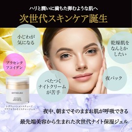 ESTHELIKE Aquacerum Moisture Gel, 1.8 oz (50 g), Placenta Luxury Moisturizing Gel, Transparent Skin Care, Seaweed Pack, Sai Tai Extract, Beauty Essence, Esthetic Pack, Transparent Skin, Drying, Serum,