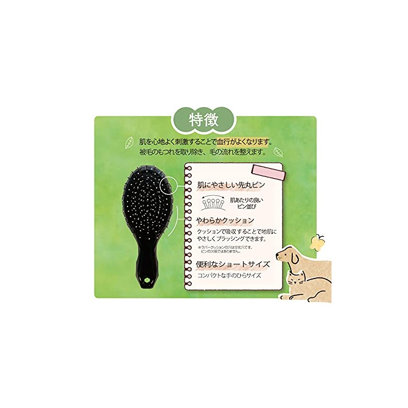 Beauty World TPB801 Forest Tunnel Tokiho Pin Brush