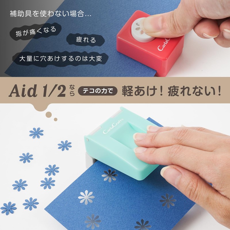 Karl Office Equipment Craft Punch Auxiliary Aid 1/2 CP-AHN