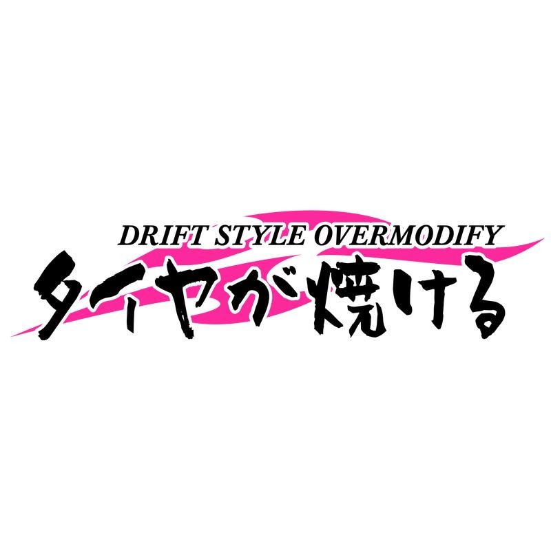 DRIFT STYLE OVERMODIFY DECAL - Color: WHITE/ PINK