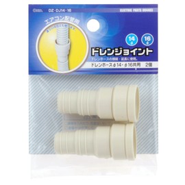 Ohm Electric DZ-DJ14-16 Drain Joints, Set of 2, Drain Hose Diameter 0.6 / 0.6 inches (14 / 16 mm)