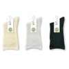 Atsugi JSS1198 Socks (Friendly Design) Unisex, Loose Fit for Vertical