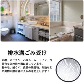 GeneX Drainage Outlet Garbage Basket Kitchen Drain Sink Sink Drain Kitchen Drain Filter Diameter 4.3 inches (11 cm)