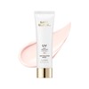 Safeblock RX Rosy Tone-Up Sun SPF50+/PA++++ 50ml / 세이프블록 RX