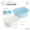 Squirrel Washtub, Square, White, W11.4 x D14.2 x H5.5 inches