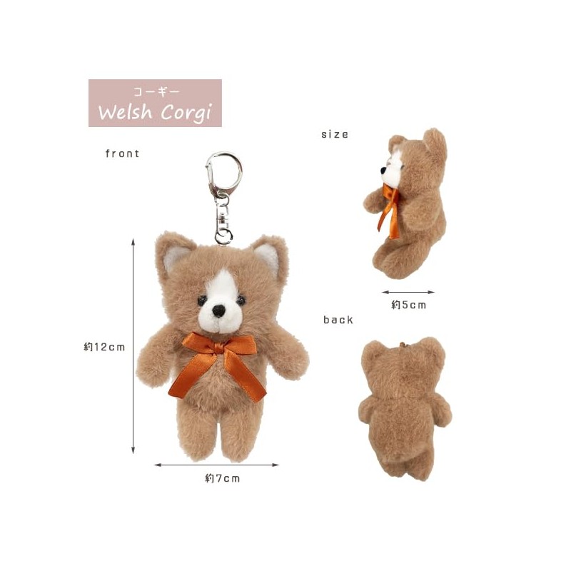 Stream TY033-I Stream Market Mascot Keychain Tino Strap Charm Plush