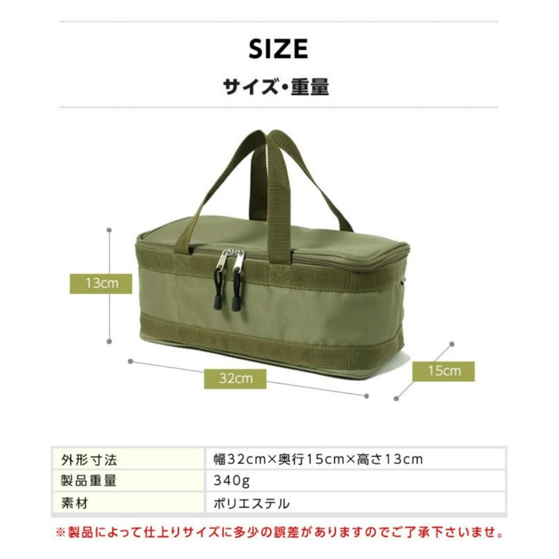 Vision Peaks VP160309J09 Storage Box, Camping Gear Case, S, Olive