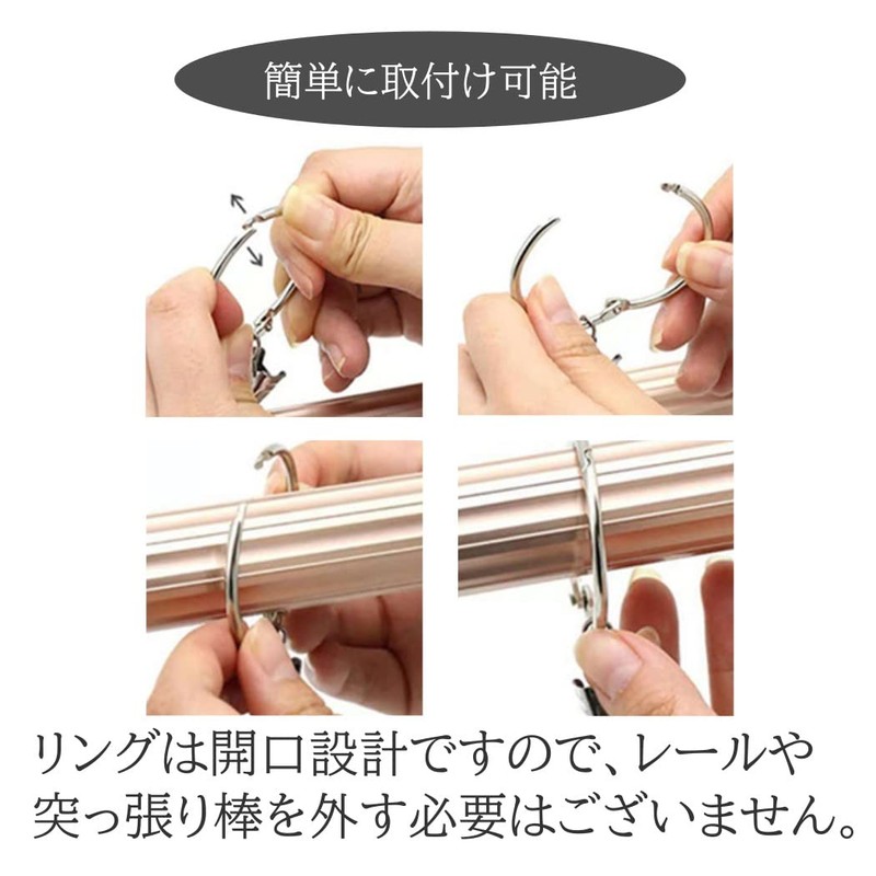 HappyHome Curtain Rings Curtain Hooks 38mm Metal Clip Ring Runner