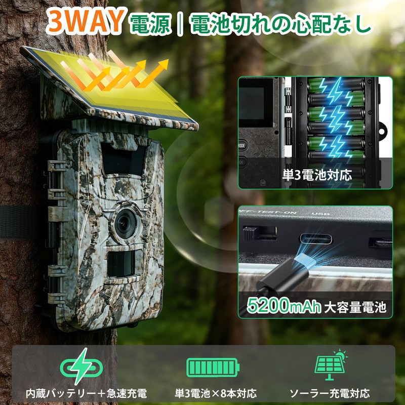 ZAIDER Trail Camera, Security Camera, Outdoor, Small, Solar, 4K (3-Way