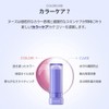 nuse Color Care Lip Balm (06 Wearnose)