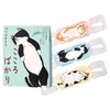 Cat's Feelings Nyanwari Steam Lazy Eye Mask Assorted 3 pieces