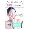 Infinity Lash Eyelash Beauty Serum, Eyelash Repair Ingredients, High Blend,