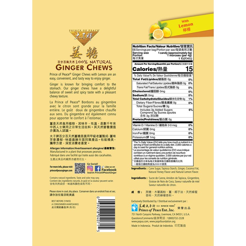 Prince of Peace 100% Natural Ginger Candy (Chews), Lemon Flavor,
