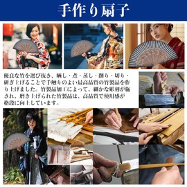 Ganve Men's Folding Fan, Made in Japan, Durable, Ball Chain Included, Gift Box, Bag Included, Popular, Luxury Silk Fan, Lightweight, Gentleman Fan, Stylish, Women's, Fan, Gift, Father's Day, Fireworks