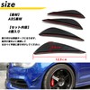 S-NET 4-Piece Universal Canard Front Car Fin Spoiler Bumper Protector