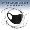 Washable Ena Mask Fabric Mask Idol Fashion Mask, 1 Piece