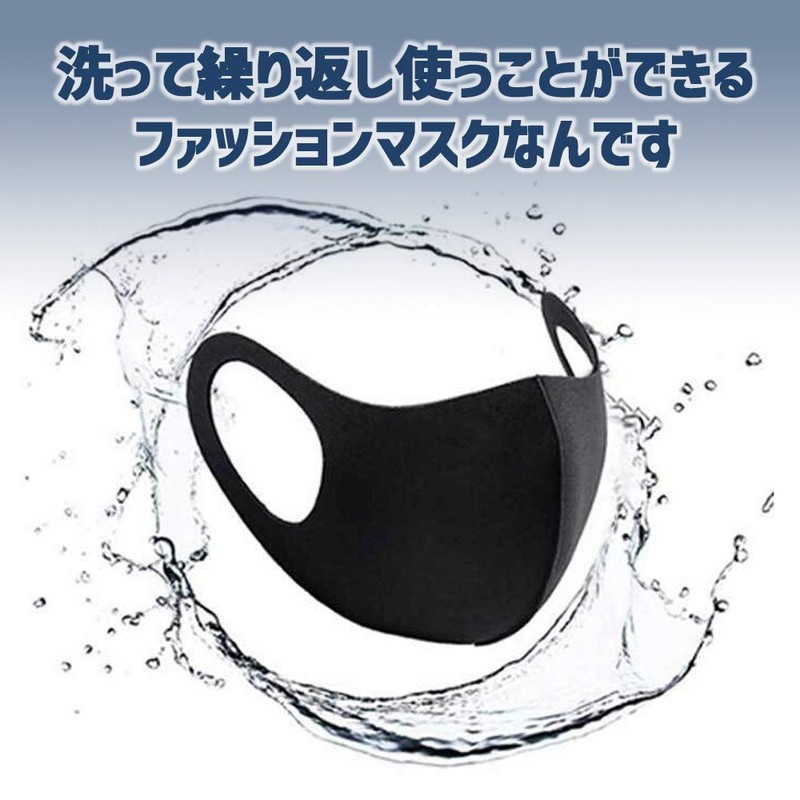 Washable Ena Mask Fabric Mask Idol Fashion Mask, 1 Piece
