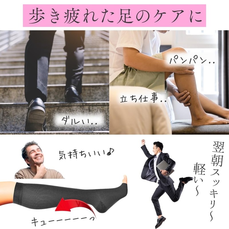 Men's Not Too Strong, Weak Compression Open Toe High Socks