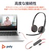 Poly Blackwire 8G0Z0AA 3325 USB-C / 3.5mm Wired Binaural Headset,