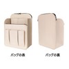 VANCORE Back-In Backpack, Vertical, A4, A5, B5, Backpack-In Bag, Organize