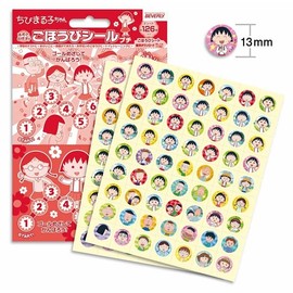 Beverly SL-245 Chibi Maruko-chan Reward Seal Petite