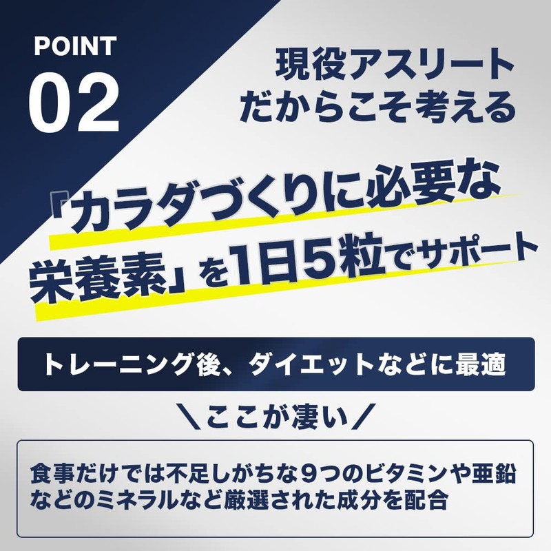 エクスプロージョン ビタミンミネラル アッパーリミット 150粒/30日分