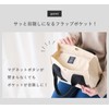 Lizdays Women's Tote Bag, Solid, Small, Dividers, Freestanding, Many Pockets