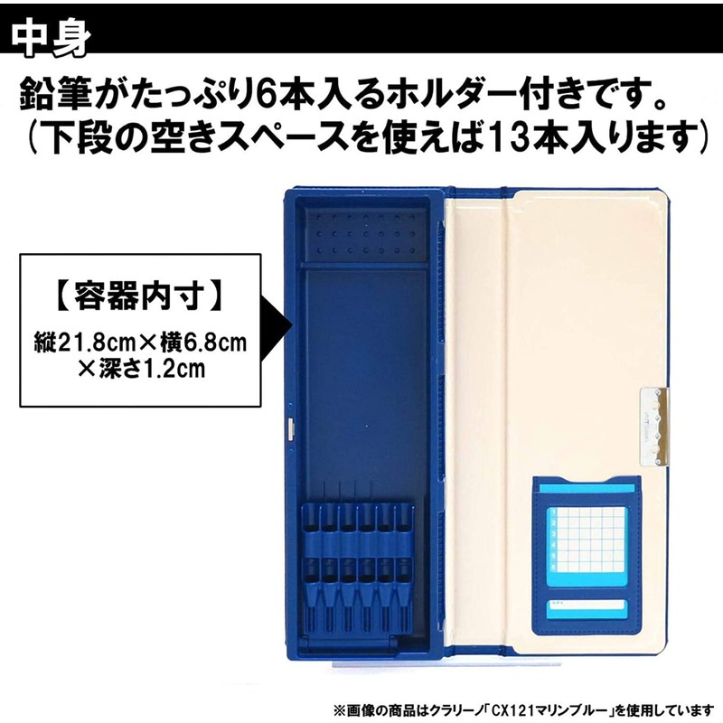 Kutsuwa CX135 Pen Case