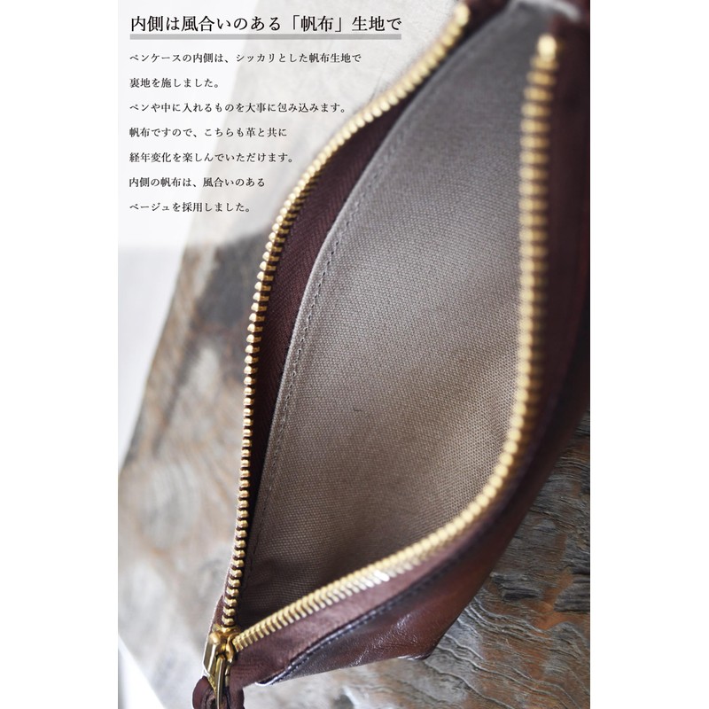 atelierCODEL Pencil Case, Leather, Tochigi Leather, Premium Leather Texture, Braun,
