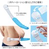 Asahi Denki Kasei ASH-42 Body Lotion, Color-chan, Compact, Blue, Made