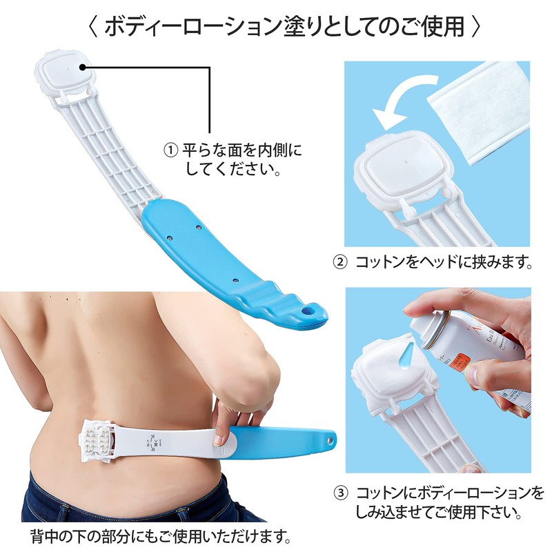 Asahi Denki Kasei ASH-42 Body Lotion, Color-chan, Compact, Blue, Made
