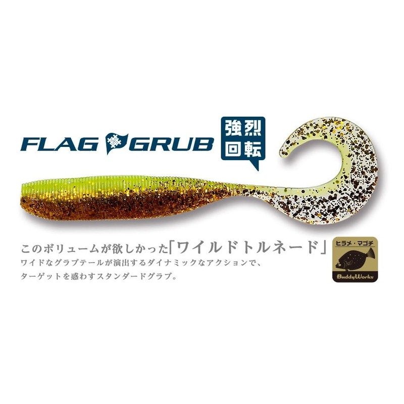 Buddyworks 5" DTM Daytime Mint Flag Glove