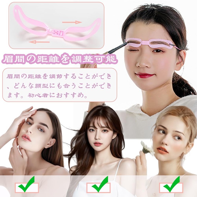Forahome Women's Upgraded Eyebrow Template Set of 4 Different Eyebrows