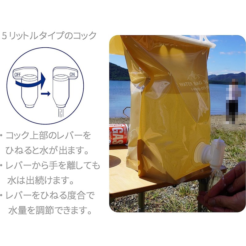Iwatani Material WWB-5SB Water Tank, Washable, Water Bag, 1.3 gal