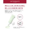 Integrate Airfeel Maker Mint Color SPF 25 PA++ Makeup Foundation,
