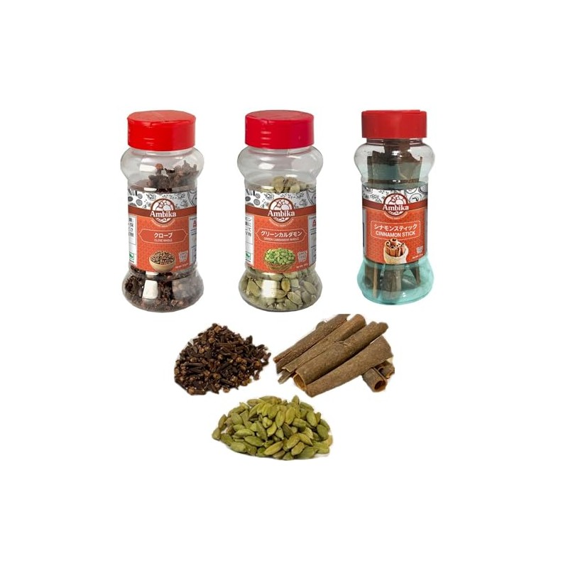 Ambika Spice, 3-Piece Set, Clove Hole, Cardamom Hole, 1 Bottle,