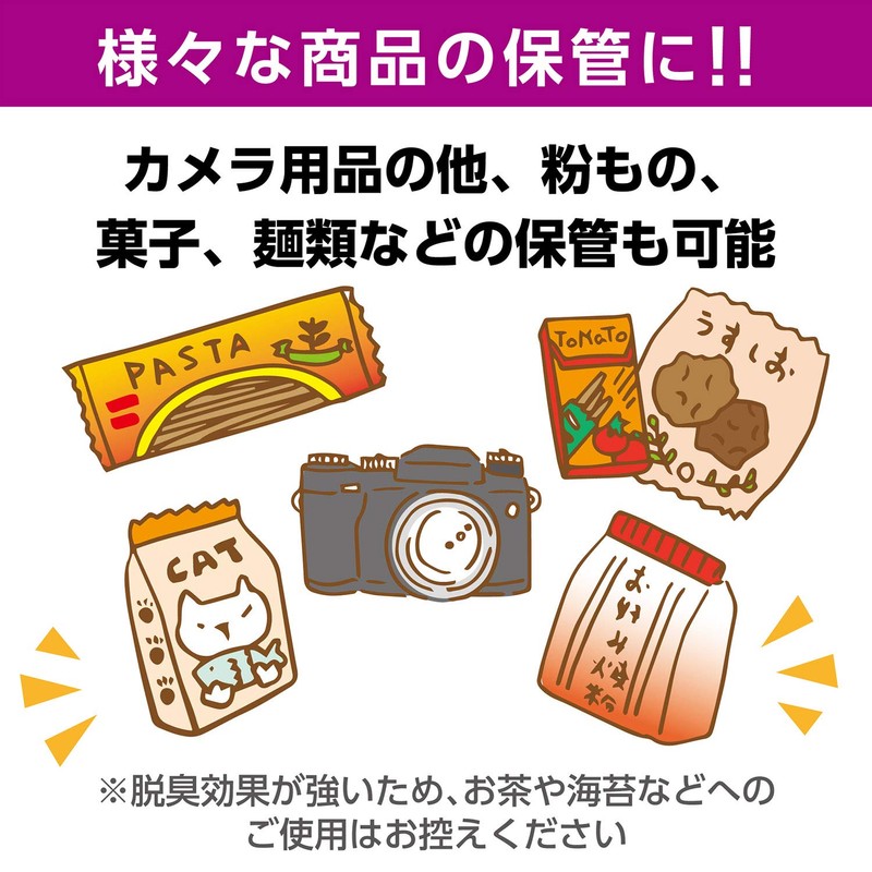 ハクバ HAKUBA 防カビ剤 KMC-03 湿度調節シート