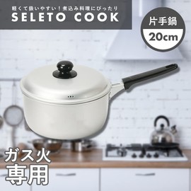 Pearl Metal HB-6434 Single Handled Pot, 7.9 inches (20 cm), Aluminum, For Gas Stoves Only, Cellet Cook