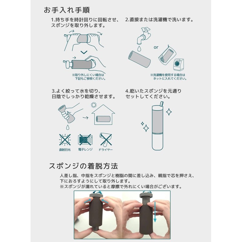 Aion STTA Ultra Quick Drying, Super Absorbent, Stick-type, Sponge Towel,