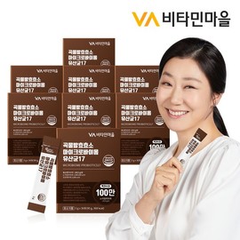 Vitamin Village 100만 역가 리뉴얼 비타민마을 곡물발효효소 마이크로바이옴 유산균 17 8박스 총240포 8개월분 1 Million Unit Renewal Vitamin Village Grain Fermented Enzyme Microbiome Probiotics 17, 8 Boxes Total 240 Pouches, 8 Months Supply