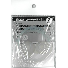Skater P-PSB5SANAGW Kids' Plastic Water Bottle, 16.9 fl oz (480 ml), Replacement Gasket Set, Value of 2, White